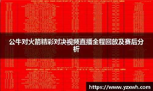 米乐YY易游m6官网入口