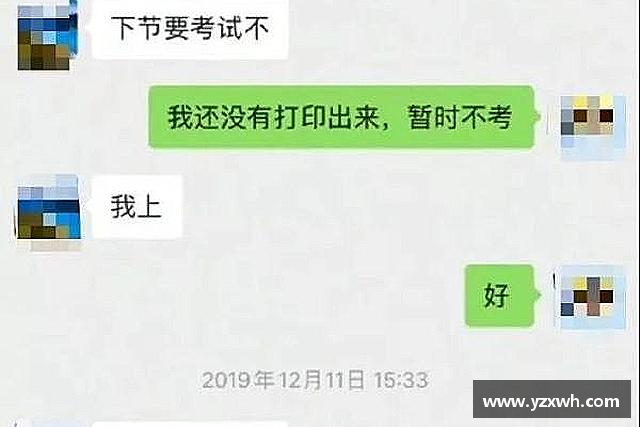 关于杏运体育